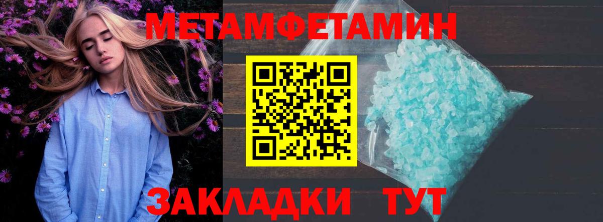 АМФЕТАМИН Розовый  Вход с VPN  Амфетамин  Амфетамин  Южноуральск 