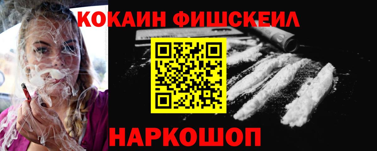 КОКАИН Боливия  Вход с VPN  Cocaine 97%  Южноуральск 