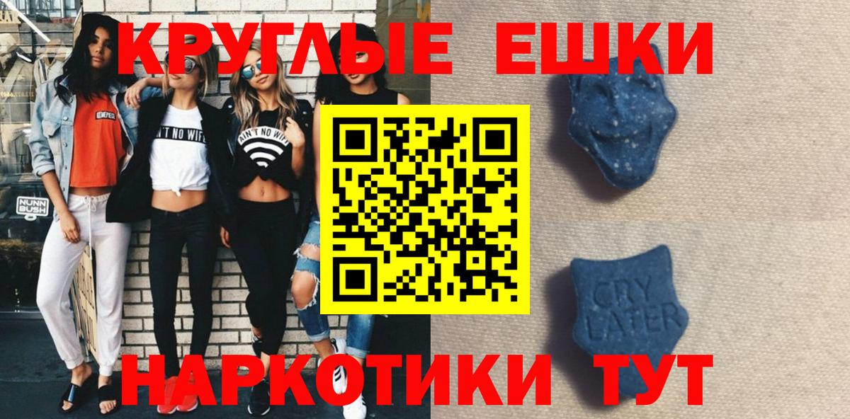 Южноуральск  дарк нет как зайти  Вход с VPN  Ecstasy 280 MDMA  Ecstasy TESLA 
