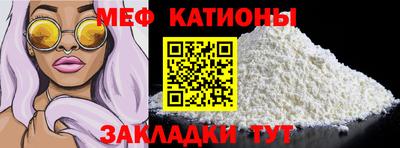 мефедрон мука Кандалакша