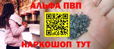 меф VHQ Камышлов