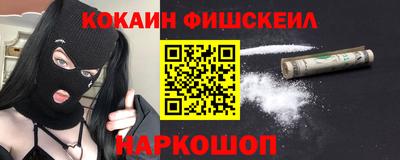 меф VHQ Канаш