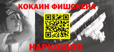 меф VHQ Камышлов