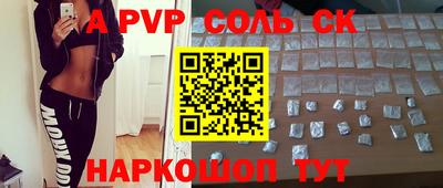 меф VHQ Канаш