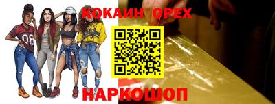 меф VHQ Канаш