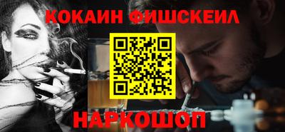 меф VHQ Канаш