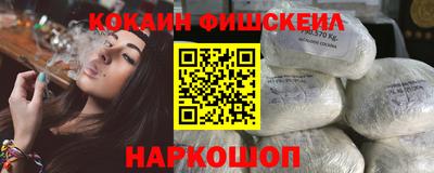 меф VHQ Камышлов