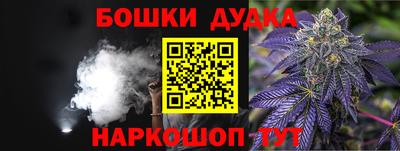 мефедрон мука Кандалакша