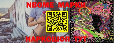 меф VHQ Канаш