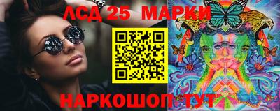меф VHQ Канаш