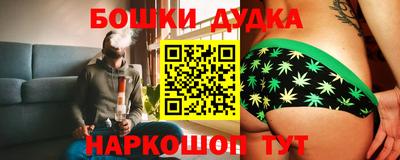 меф VHQ Канаш