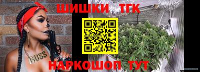 меф VHQ Канаш