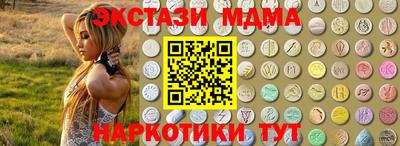 меф VHQ Канаш