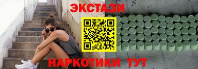мефедрон мука Кандалакша