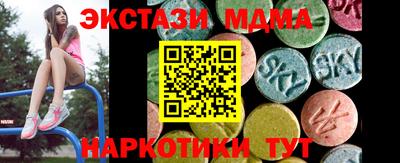 мефедрон мука Кандалакша