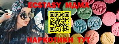 мефедрон мука Кандалакша