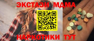 меф VHQ Камышлов