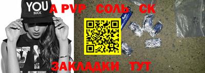 мефедрон мука Кандалакша