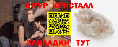 меф VHQ Камышлов
