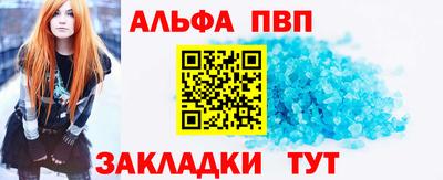 мефедрон мука Кандалакша