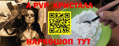 меф VHQ Канаш