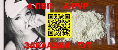 меф VHQ Камышлов