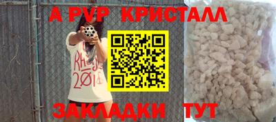 меф VHQ Канаш