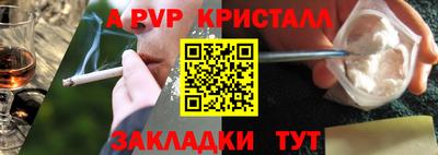 мефедрон мука Кандалакша