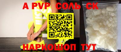 мефедрон мука Кандалакша