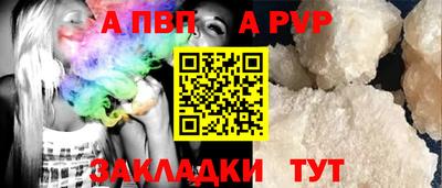 мефедрон мука Кандалакша