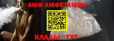 меф VHQ Канаш