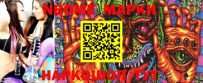 меф VHQ Канаш