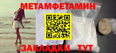 мефедрон мука Кандалакша