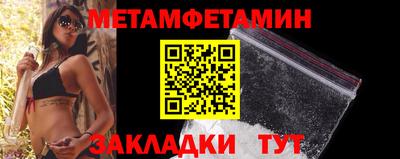 меф VHQ Камышлов