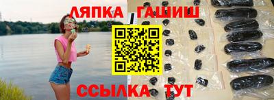 меф VHQ Камышлов