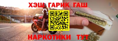 меф VHQ Канаш
