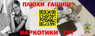 меф VHQ Канаш