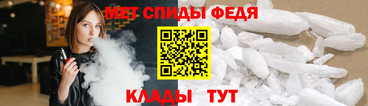 Первитин кристалл  Первитин кристалл  Вход с VPN  Южноуральск 