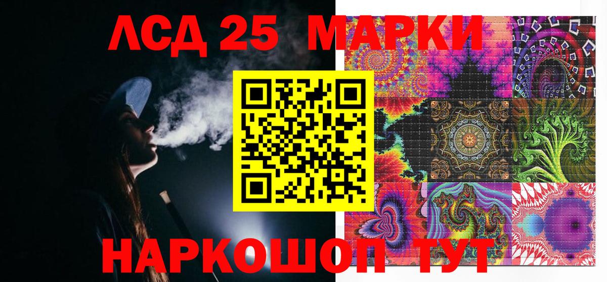 Марки N-bome 1,8мг  Марки N-bome 1,8мг  Вход с VPN  Южноуральск 