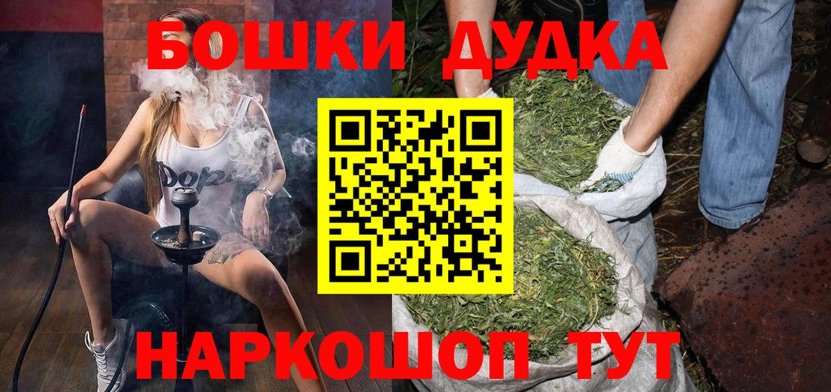 Бошки марихуана семена Южноуральск