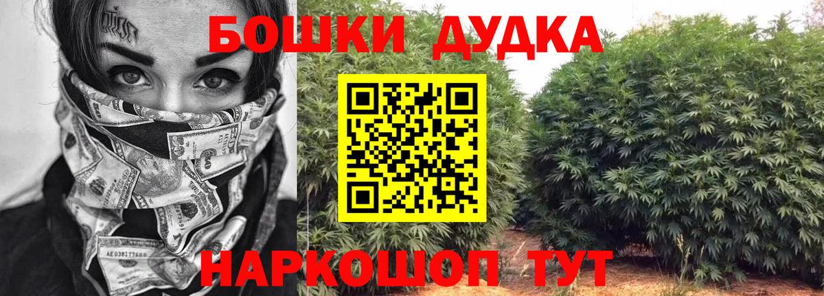 Марихуана планчик  Вход с VPN  Бошки марихуана индика  Южноуральск 